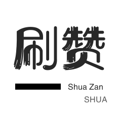 外卖-知乎业务-外卖-微信视频号粉丝